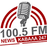 KAVALA 24/7 FM 100,5